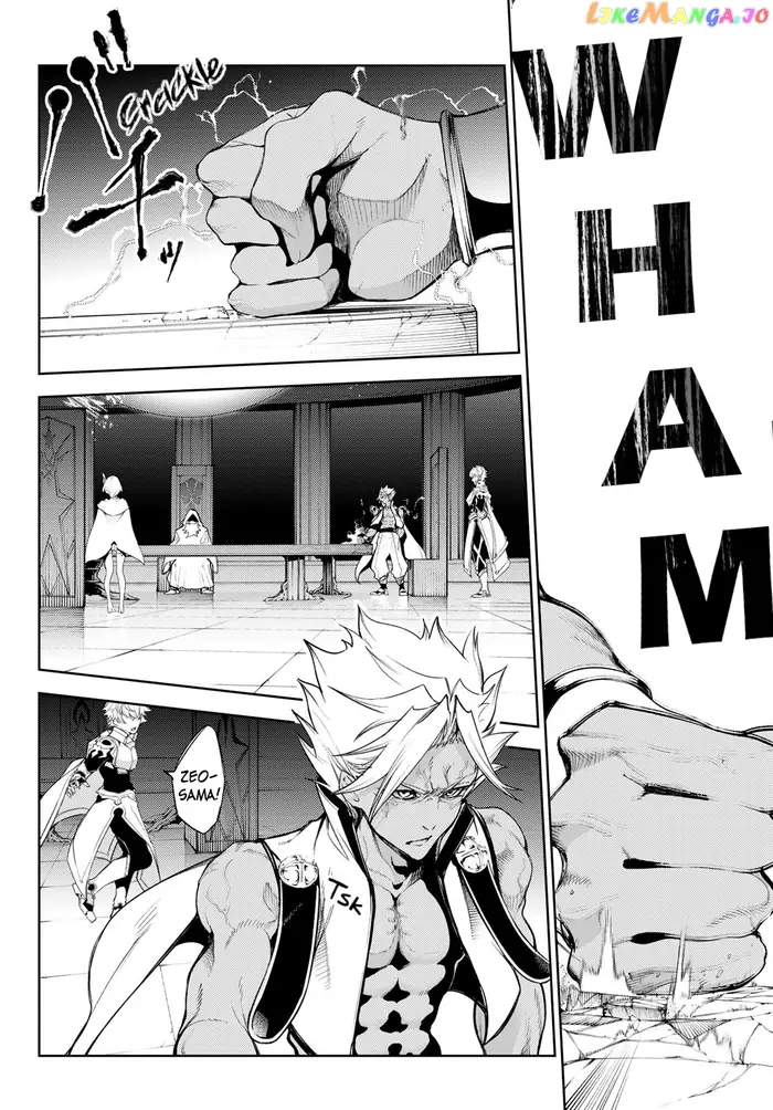 Wistoria: Wand and Sword Chapter 26 image 07_optimized